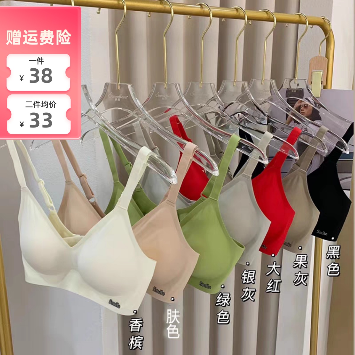 乳胶ABC罩杯小胸显大无痕钢圈聚拢收副乳舒适运动透气内衣女春夏