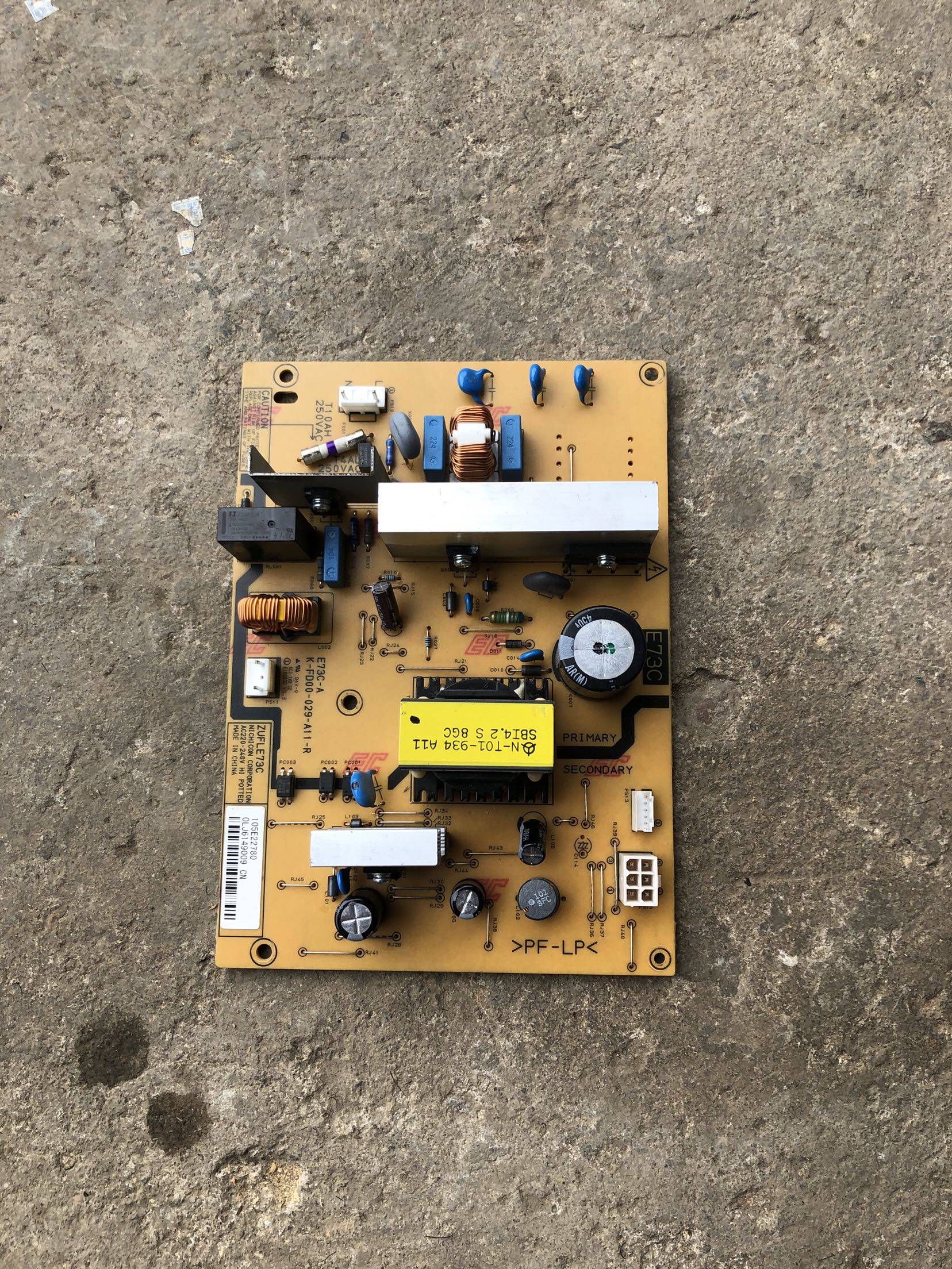 适用施乐s2110nda2520s2420s2011电源板高压板复印机配件