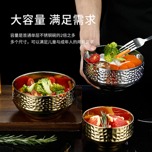 304不锈钢钻石纹韩式碗饭碗拉面碗拌饭碗冷面碗金色泡菜碗沙拉碗