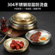 304不锈钢双层圆盘子防烫菜盘金色餐盘水果盘平盘子韩式烤肉餐具