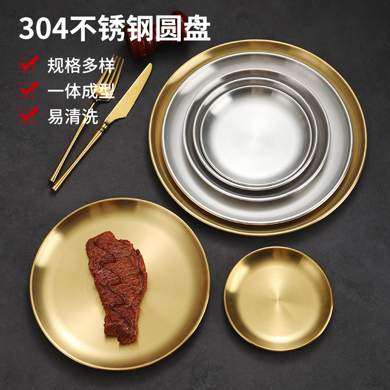 韩式304不锈钢圆盘金色烤肉店专用