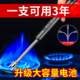 煤气灶脉冲点火器电子枪燃气灶打火机长手柄充电炮仗烟花鞭炮神器