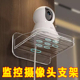 摄像头室内支架免打孔监控机架家用室外墙上置物架路由器放置架子