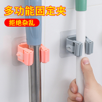 拖把夹卡座免打孔拖布夹拖把架子固定卡扣卫生间强力拖把固定挂钩