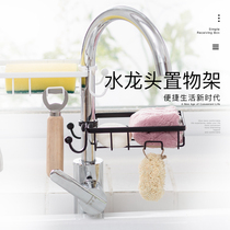厨房海绵沥水置物架水龙头小挂蓝省空间挂式架子收纳免打孔神器