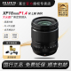 【新品】富士XF18mmF1.4 R LM WR定焦大光圈镜头18f1.4风光18 1.4