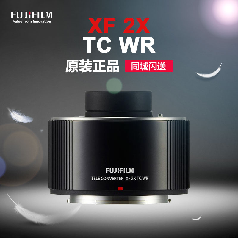 Fujifilm/富士龙望远增倍镜XF2X TC WR 适用于xf50-140\xf100-400在类目 数码相机/单反相机/摄像机, 单反镜头中 - 来自Buy2taobao.com提供专业的淘宝代购服务