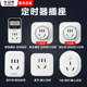 公牛定时器家用电动车电瓶车充电防过充自动断电源插座10A/16A