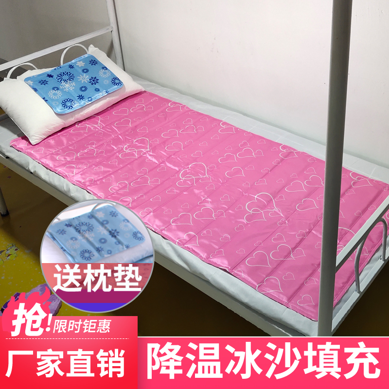 冰床垫夏天季学生宿舍单人冰垫水床冰凉席子降温避暑制冷神器包邮|ruв категории начало ежедневно, вентилятор/мини - вентилятор/аксессуары/лед колодка/лед штукатурка, лед колодка - от Buy2taobao.com для оказания профессиональной услуги покупки агента Taobao