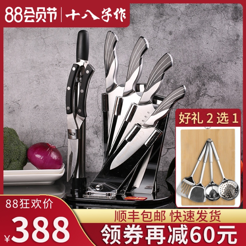 十八子作德国厨房西餐刀具套装全套组合菜刀整套家用套刀雀之韵在类目 厨房/烹饪用具, 烹饪用具, 刀具, 全套厨房刀具中 - 来自Buy2taobao.com提供专业的淘宝代购服务