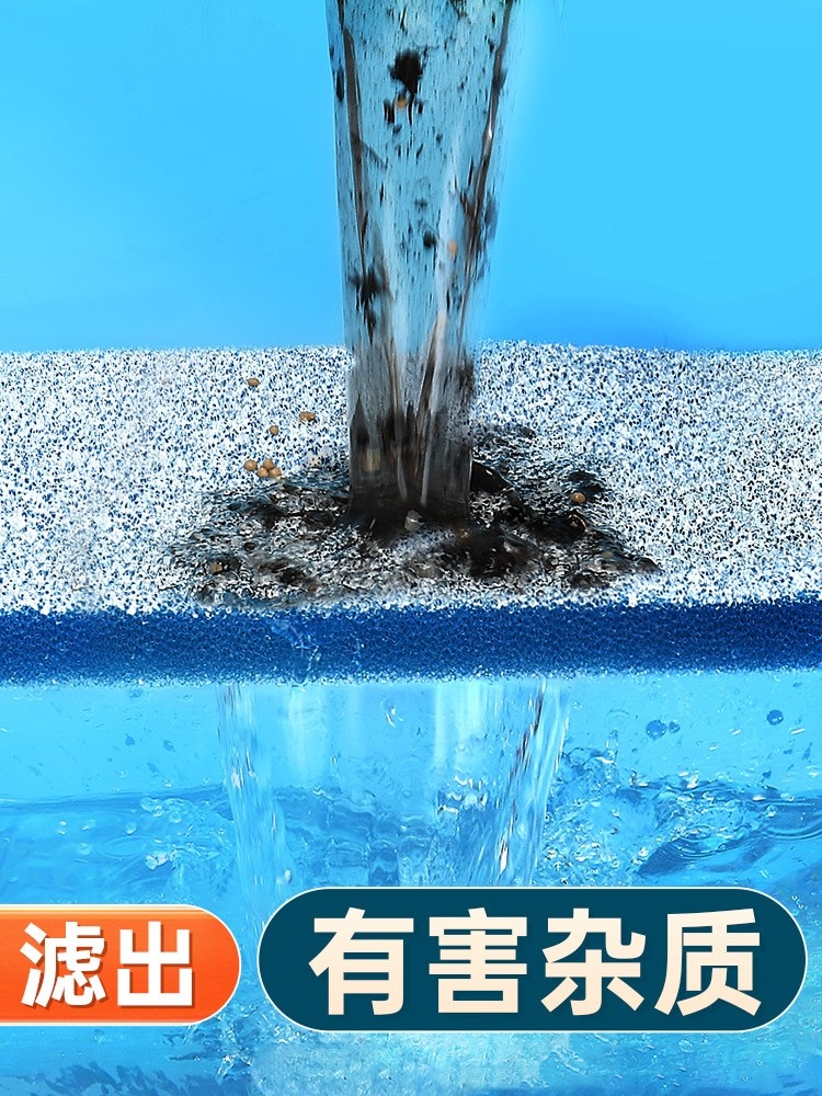 yee 鱼缸光触媒过滤棉高密度净水透水海绵过滤材料水族箱生化白棉