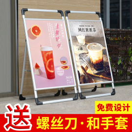 广告牌展示牌招聘展架广告架子立式落地式展示架户外手提海报支架