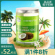 【椰富】海南特产天然纯冷榨椰子油椰油coconut oil食用油750ml