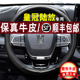 专用21~2024款丰田皇冠陆放方向盘套24四季23真皮22免手缝车把套