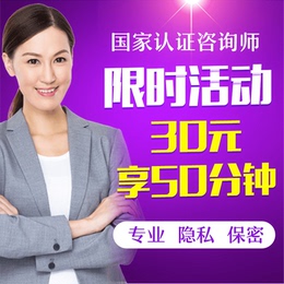 在线心理咨询亲子家庭焦虑情绪疏导压力抑郁社交恐惧心里医生分析