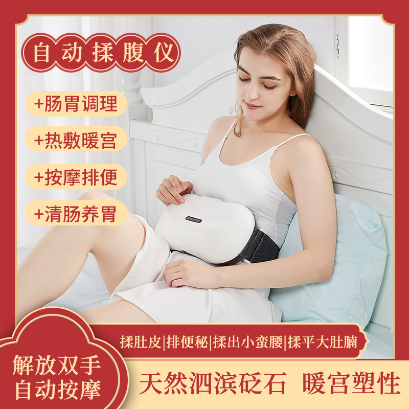 Stone automatic instrument Abdomen Massager Flagship store Kneading Stool Recuperate stomach Belly Artifactin the Personal Care/Health/Massage equipment , Massage equipment , Other Massager category - from Buy2taobao.com to provide professional Taobao agent buy service