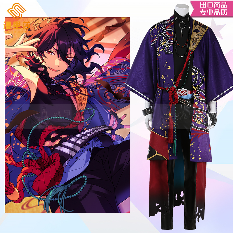漫里莎cos的优惠券大全—偶像梦幻祭 undead 朔间零 个人 专用服装cos