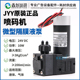 喷码机微型隔膜液泵JYY(B)-Y-20-II-03-YS-FF隔膜泵10W陶瓷机墨泵