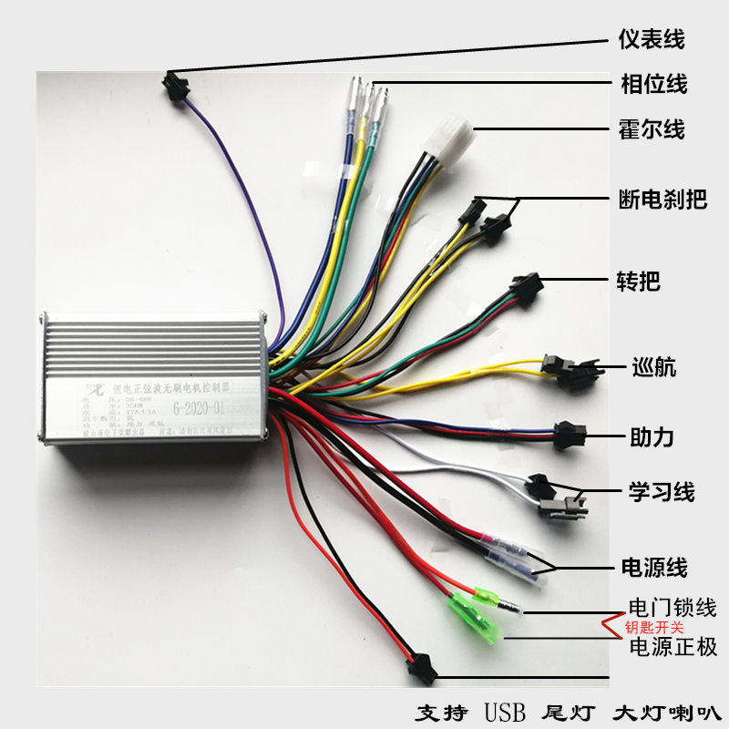 新代驾车电机 14寸48V240W有齿无刷电机 折叠锂电车 电动自行车品