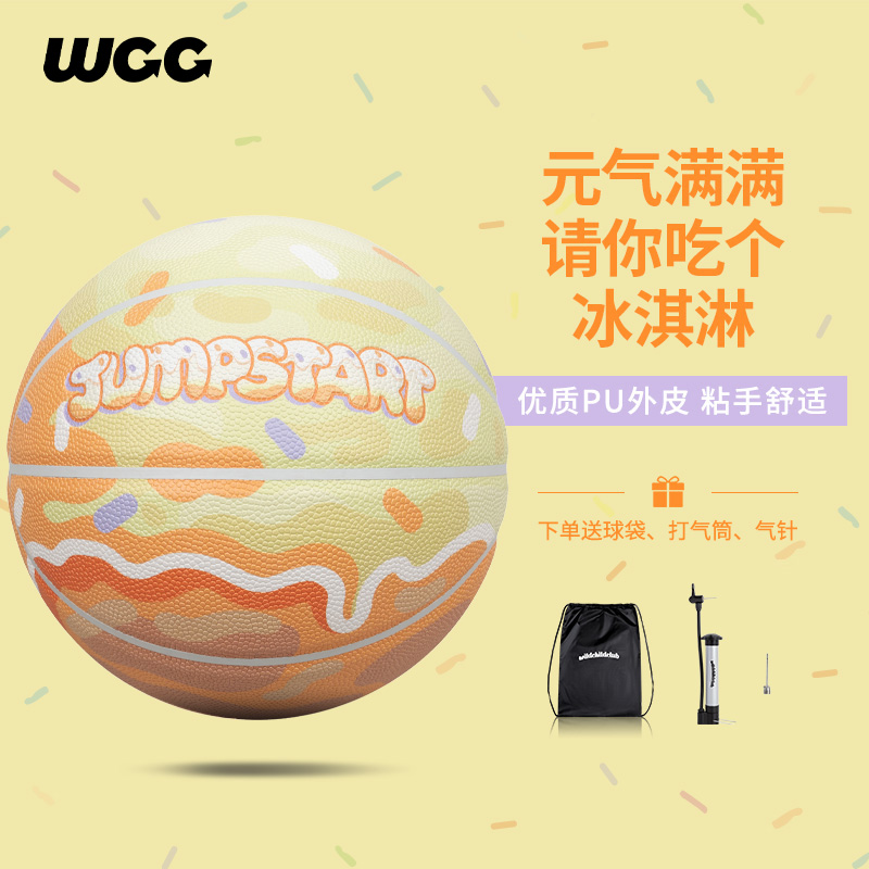 JumpStart系列 虎扑识货7号PU涂鸦篮球耐磨训练成人学生蓝球正品