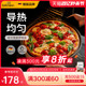 德国焙可美披萨烤盘披萨盘烘焙模具磨具工具12寸pizza烤盘烤箱用