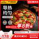 德国焙可美披萨烤盘披萨盘烘焙模具磨具工具12寸pizza烤盘烤箱用