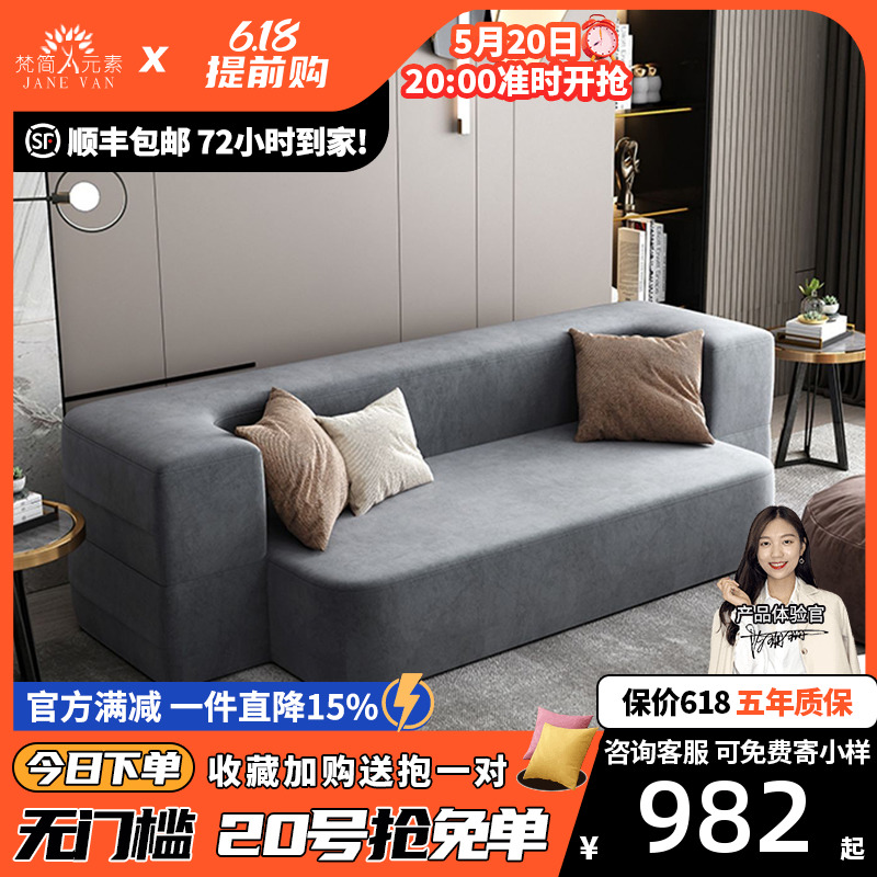 沙发床科技布折叠小户型公寓专用沙发坐卧双人两用可拆洗懒人沙发