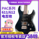 Yamaha雅马哈电吉他印尼 PAC611 PAC612进口摇滚电琴