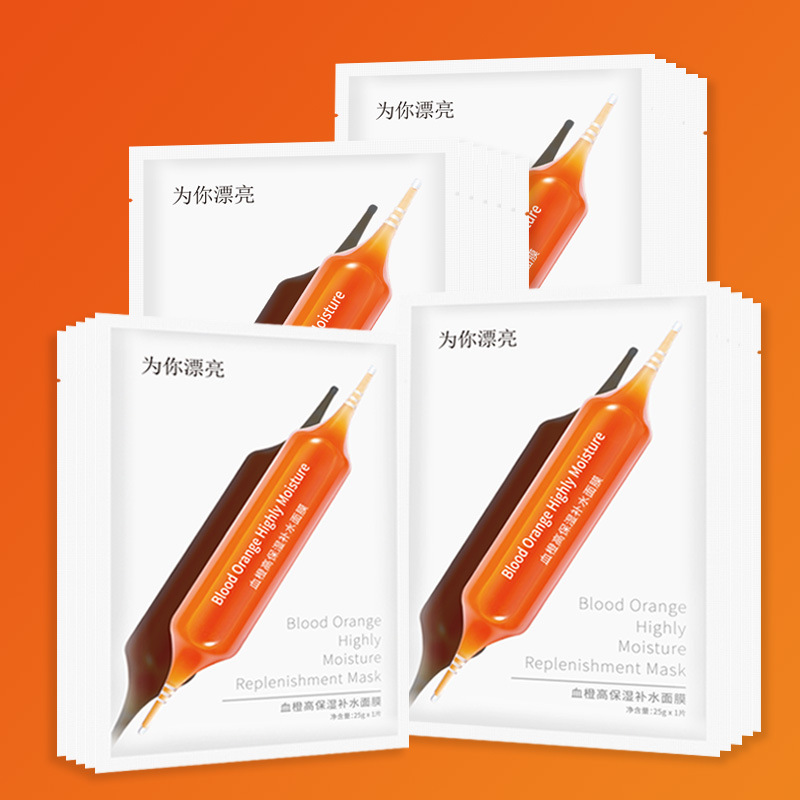 LLPIG小红针血橙面膜急救保湿收缩毛孔紧致舒缓滋润补水官方韩国