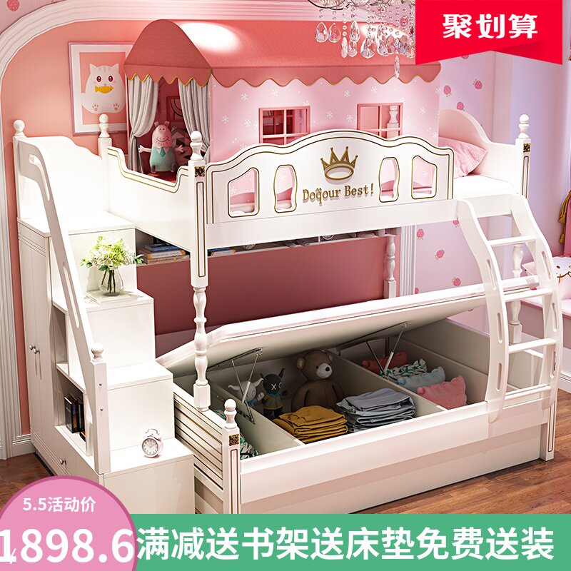 特价儿童高低床 公主_儿童床女孩公主床上下床多功能组合实木双层床