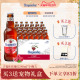 Rosée福佳啤酒玫瑰红精酿啤酒果啤248ml*24瓶装果味小麦啤酒整箱