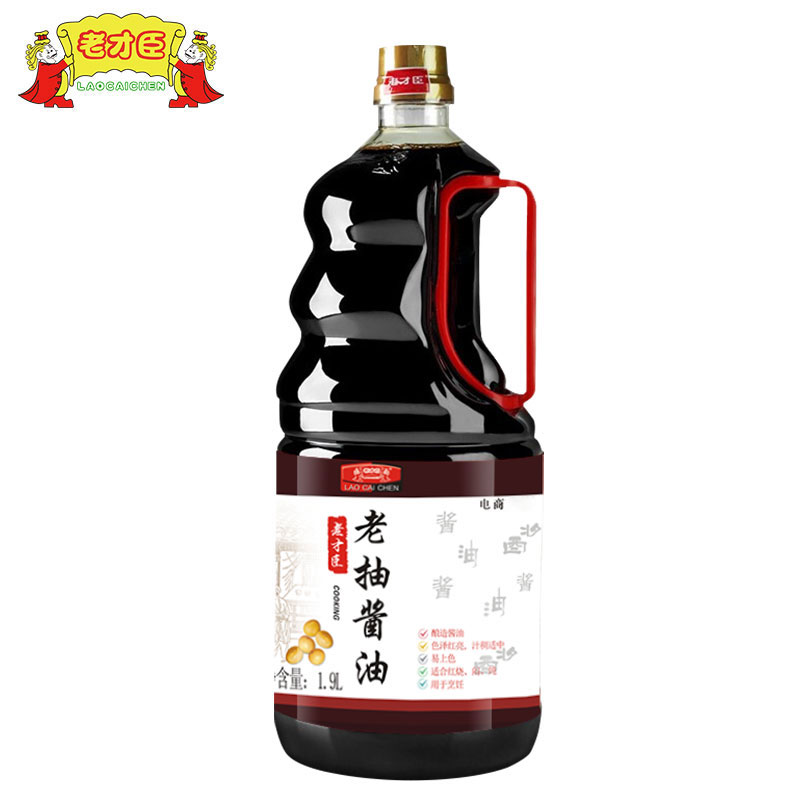 老才臣老抽酱油1.9L商用大桶装焖炖调料家用厨房红烧上色酿造酱油