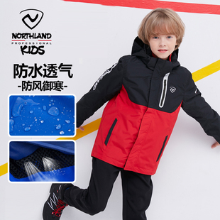 诺诗兰儿童冲锋衣童装户外男童三合一滑雪服女童大童可拆卸外套