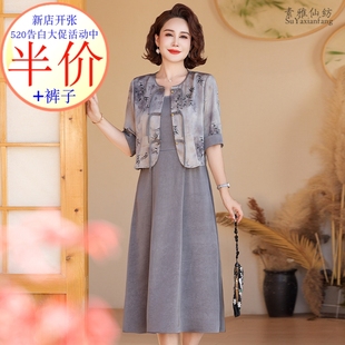 中式女装中国风妈妈夏装新款桑蚕丝连衣裙套装中老年夏季冰丝外套
