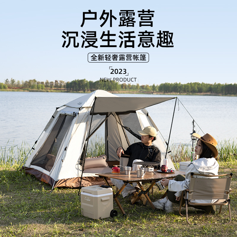 便携式速开远足帐篷 户外帐篷野营自动帐篷5-8人公园帐篷露营全套