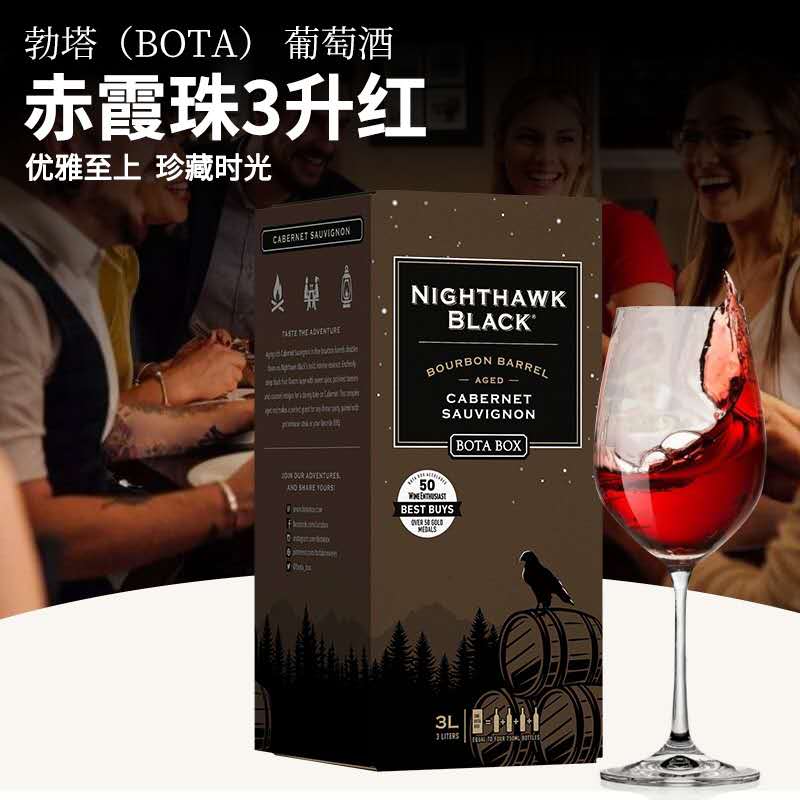 美国勃塔夜鹰红酒NIGHTHAWK