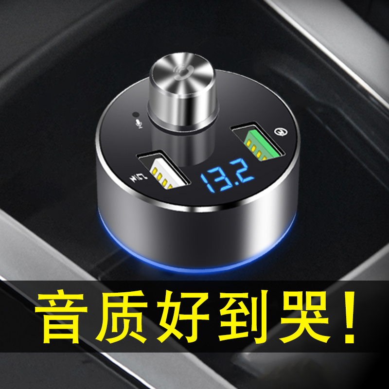 Newman Bluetooth vehicle mp3 player receiver mobile phone on speakerphone Conversation automobile music USB drive fm radioin the Car/Articles/Fitting/Refit , Car Audio/Car Electronics/Electric , Car Audio , Car MP3/MP4 category - from Buy2taobao.com to provide professional Taobao agent buy service