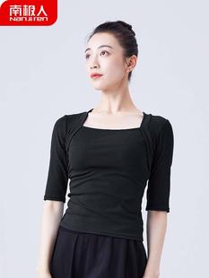 舞蹈服成人女显瘦方领上衣长袖芭蕾舞中国舞现代舞形体练功服黑色