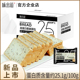 高蛋白藜麦吐司全麦面包整箱粗粮代餐低脂低油早餐食品糕点心零食