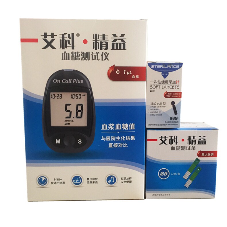 艾科精益血糖测试条血糖仪试纸独立包装测试仪试片25片非乐易捷
