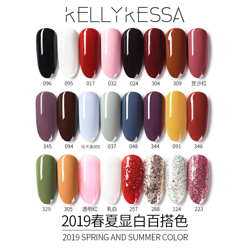 KellyKessa/凯莉凯莎2019春夏显白色美甲指甲油胶美甲店用百搭色