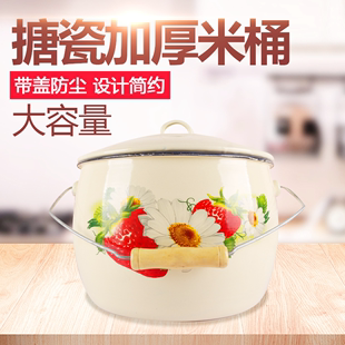 家用老式搪瓷盆耐高温搪瓷锅米桶食品级猪油罐带盖防爆双耳加厚