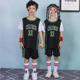 儿童篮球服假2件套装男童11号欧文球衣幼儿园小学生拍照可DIY印字