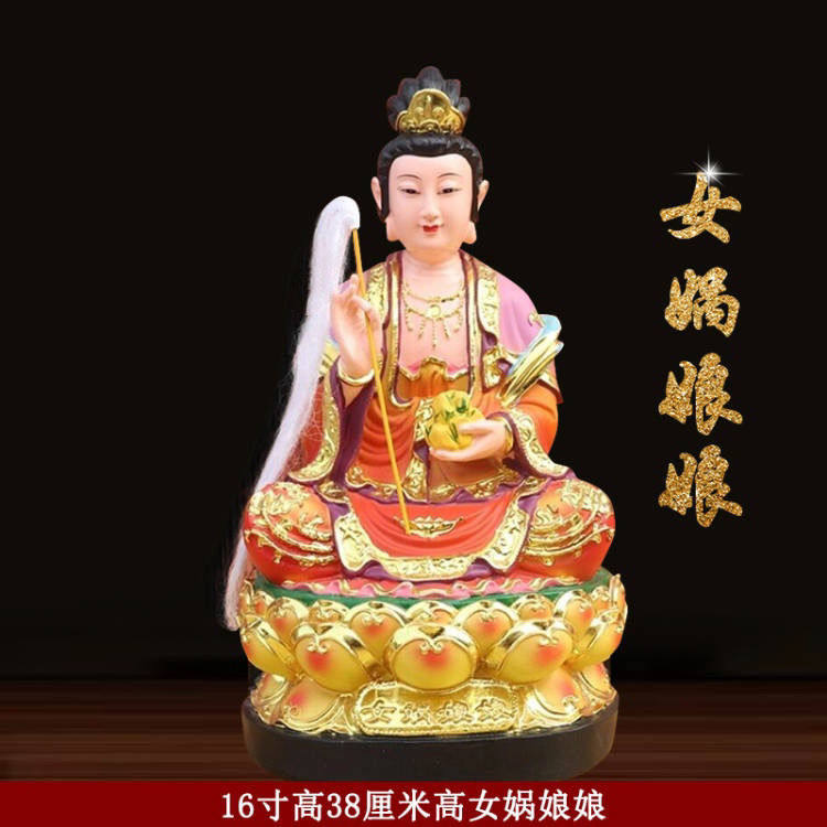 12寸女娲娘娘神像16寸女神佛像大地之母娲皇树脂女娃娘娘19寸供奉