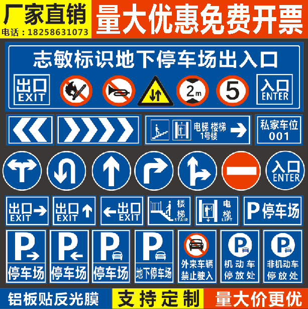 新款限速5公里标志牌 指示牌定制限高标识安全警示路牌反光交通标