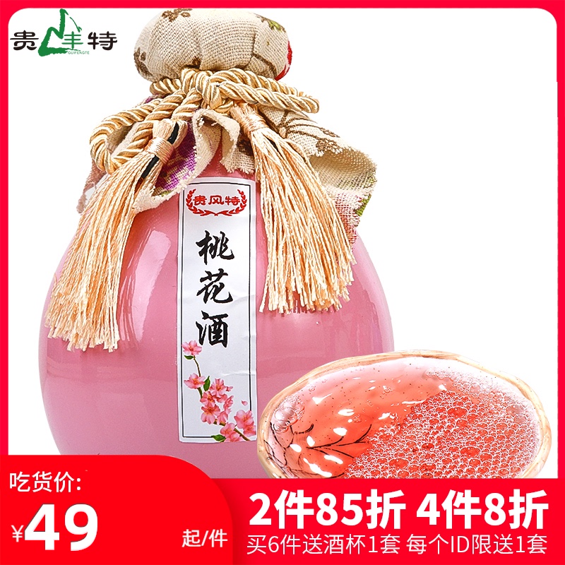 贵风特桃花酒果酒桃子酒微醺小酒12度 女士低度甜酒果味酒GFT在类目 酒类, 配制酒/果酒中 - 来自Buy2taobao.com提供专业的淘宝代购服务