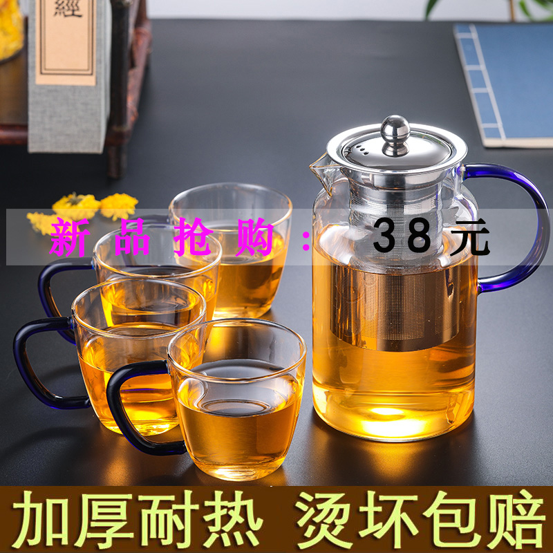 大号耐热加厚玻璃花茶壶不锈钢过滤茶具家用大容量泡茶器套装防爆