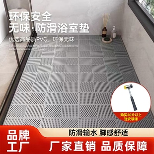 浴室防滑垫商用镂空隔水地垫游泳池淋浴房厕所防摔垫子可拼接脚垫