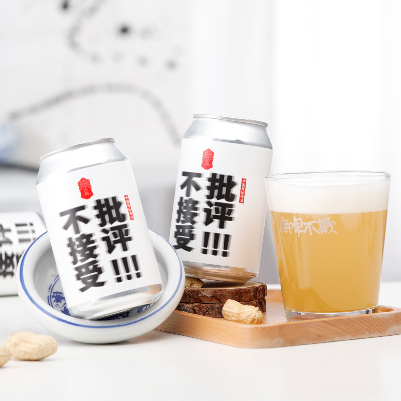 中国精酿啤酒武汉拾捌不接受批评社交印度淡色艾尔啤酒330ml6听