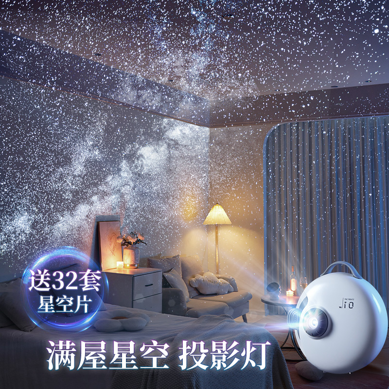 万火星空灯投影仪小夜灯台灯氛围感网